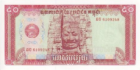 Cambodge 50 Riels 1979 - Statue - Vue de Angkor