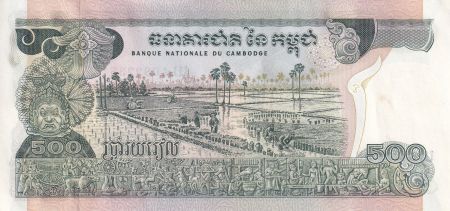 Cambodge 500 Riels - Enfant et jarre - Rizière - 1975 - NEUF - P.16b