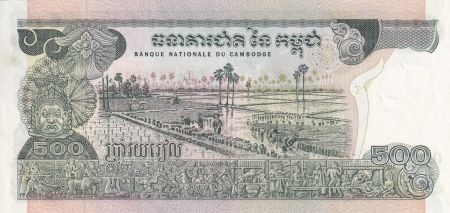 Cambodge 500 Riels - Enfant et jarre - Rizière - P.16b