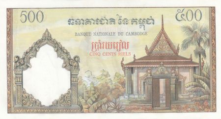 Cambodge 500 Riels - Man with plow, Temple - ND (1972)