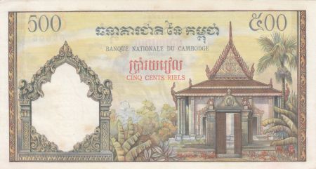 Cambodge 500 Riels ND1972 - Man with plow, Temple