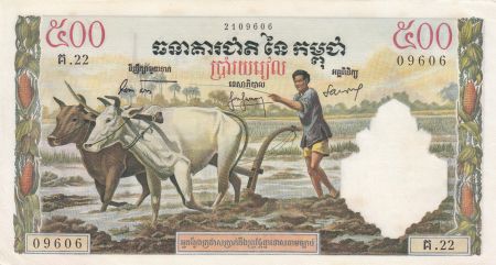 Cambodge 500 Riels ND1972 - Man with plow, Temple