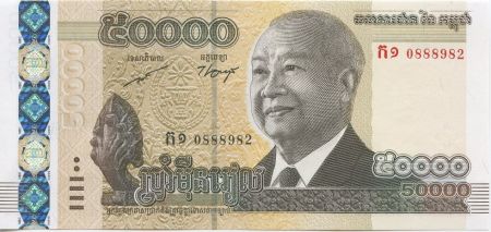 Cambodge 50000 Riels Roi Norodom Sihamoni - Temple 2013 (2014)
