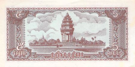 Cambodge CAMBODGE - 5 RIELS 1979 - P.NEUF