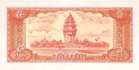 Cambodge CAMBODGE - 5 RIELS 1987 - P.NEUF