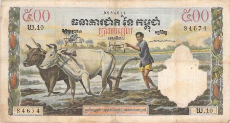 Cambodge CAMBODGE - 500 RIELS 1968