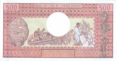 Cameroun 500 Francs Femme - Etudiants - 1983 - E 14