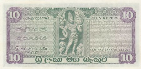Ceylan 10 Rupees, Roi Parakkrama - 1975 - P. 74 c