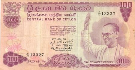 Ceylan 100 Rupees Prés. Bandaranaike - Danseuses
