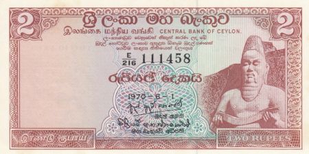Ceylan 2 Rupees Roi Parakkrama - 1970