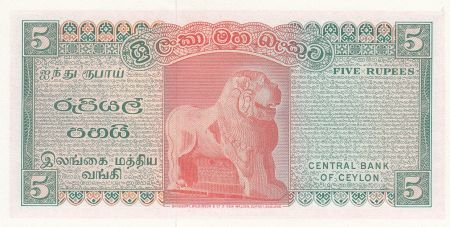 Ceylan 5 Rupees 1974 - Statue King Parakkrama