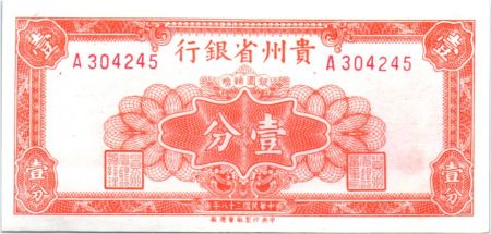 Chine 1 Cent Immeuble - 1949