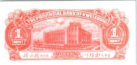 Chine 1 Cent Immeuble - 1949