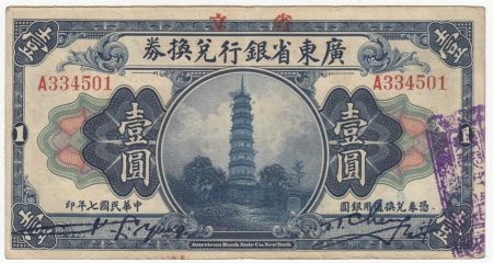 Chine 1 Dollar - Pagode - 1918