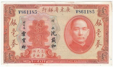 Chine 1 Dollar - Portrait de SYS - 1931