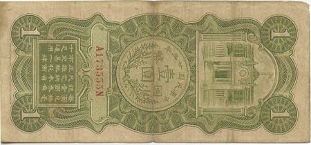 Chine 1 Dollar Immeubles du Gouvernement - 1934