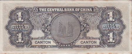 Chine 1 Dollar SYS - Bateau