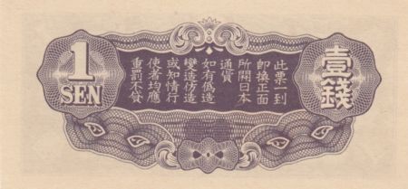 Chine 1 Sen Dragon - 1939 - sans série