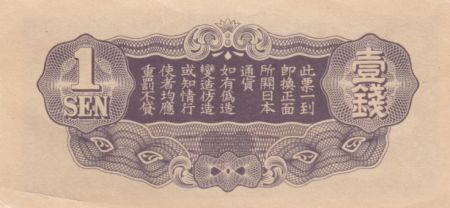 Chine 1 Sen Dragon - 1939 - Série 35