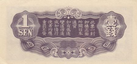 Chine 1 Sen Dragon - 1939 - Série 37