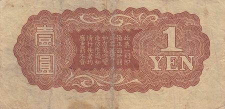 Chine 1 Yen Chine - Occupation Japonaise - Oganadori - ND (1940) - Bloc 12