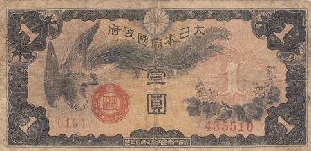 Chine 1 Yen Chine - Occupation Japonaise - Oganadori - ND (1940) - Bloc 15
