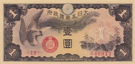 Chine 1 Yen Chine - Occupation Japonaise - Onagadori - 1940 - Bloc 12