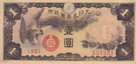 Chine 1 Yen Chine - Occupation Japonaise - Onagadori - 1940 - Bloc 15