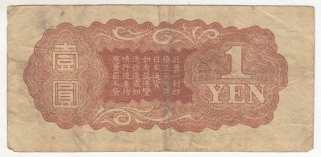 Chine 1 Yen Onagadori - 1940 - Série 13