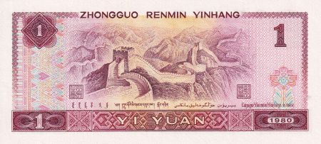 Chine 1 Yuan - Femmes - Grande muraille - 1980 - Série CU - P.884a