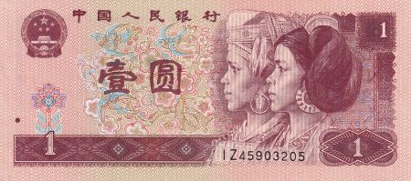 Chine 1 Yuan - Femmes - Grande muraille - 1996 - Série IZ - P.884g