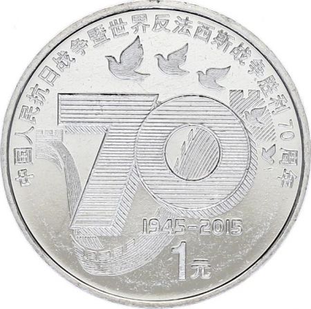 Chine 1 Yuan, 70 ème Anniv. Victoire 1945 - 2015