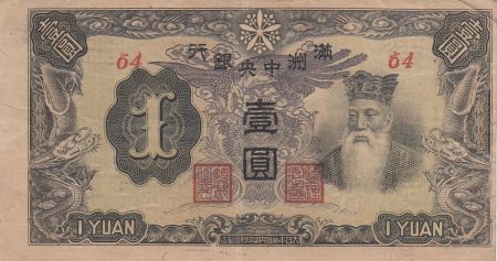 Chine 1 Yuan, T\'ien Ming, dragons - 1944 Série 64