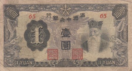 Chine 1 Yuan, T\'ien Ming, dragons - 1944 Série 65