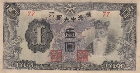 Chine 1 Yuan, T\'ien Ming, dragons - 1944 Série 77
