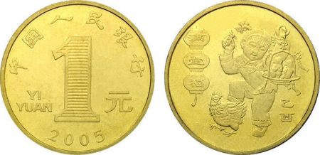 Chine 1 Yuan Enfant et Coq (Année du Coq) - 2005 - SPL - KM.1575