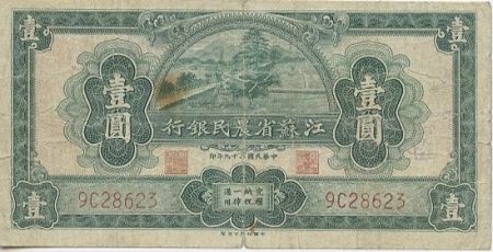 Chine 1 Yuan Paysan et boeuf