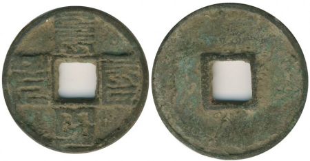 Chine 10 Cash, Yuan Dynastie (Mongole)