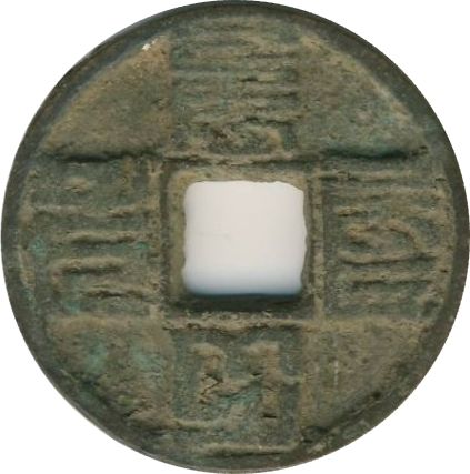 Chine 10 Cash, Yuan Dynastie (Mongole)