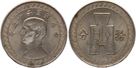 Chine 10 Cents - Portrait de SYS - 1942