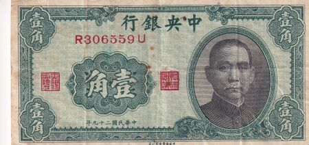 Chine 10 Cents - Sun Yat -Sen - 1940 -  Série R - TB+ - P.226