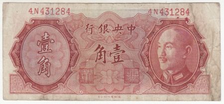 Chine 10 Cents, Port. CKS - Pagode - 1946