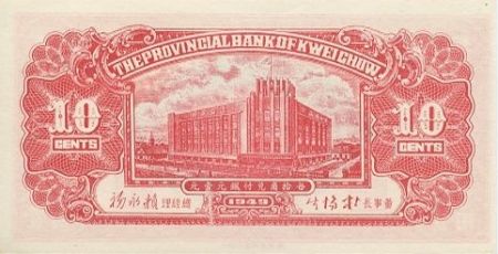 Chine 10 Cents Immeuble