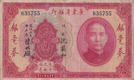 Chine 10 Dollars - Sun Yat -Sen - Kwangtung - 1931 - TB