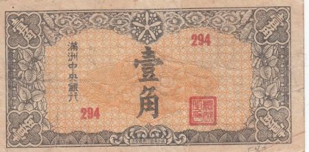 Chine 10 Fen - Manchukuo - 1944 - TB - J.140