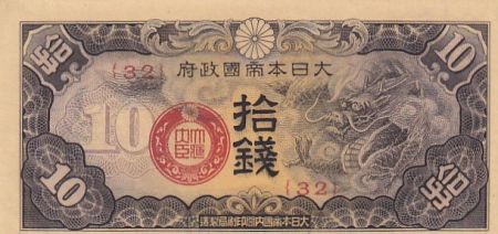 Chine 10 Sen Chine - Occupation japonaise - Dragon - 1940 - Bloc 32