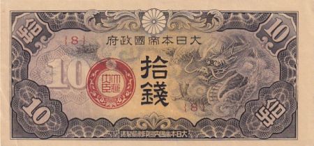 Chine 10 Sen Chine - Occupation japonaise - Dragon - 1940 - Bloc 8