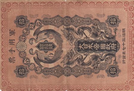 Chine 10 Sen Onagadori - Emission militaire - 1904