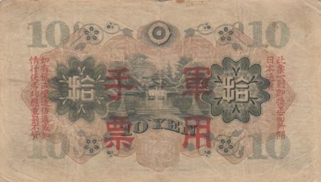 Chine 10 Yen - 1938 - Occupation Japonsaise