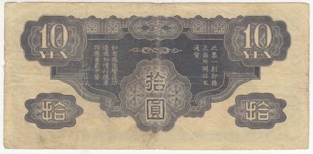 Chine 10 Yen Dragons - 1940 - Série 12
